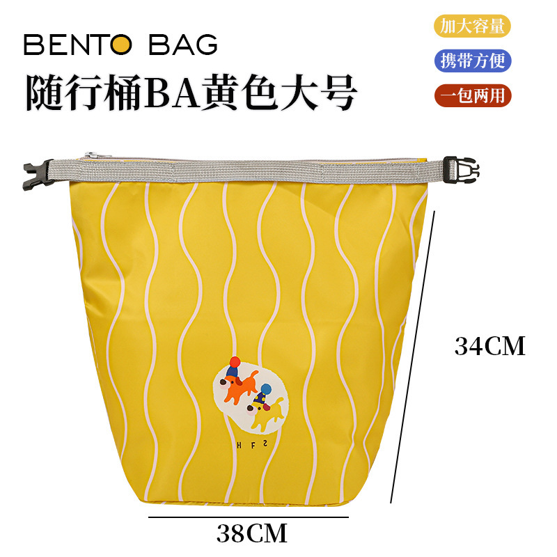 新款多功能手提收纳袋大容量防水洗漱用品整理包便携旅行收纳包|undefined