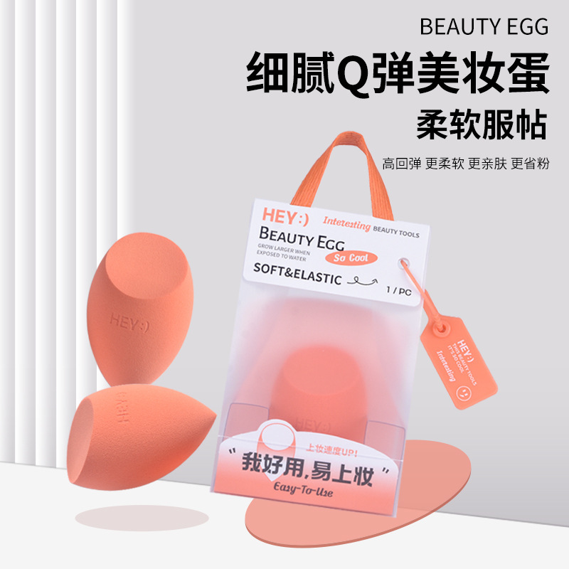 Marian delicado Q-bala huevo de maquillaje seco y húmedo para la piel suave no comer polvo de la fábrica de maquillaje de polvo directamente suministrado 9002
