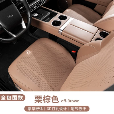 Seat cushion, seat cover — Mercedes-Benz Special Seat Cushion - mercedes-benz-chestnut-brown-punched-breathable-full-covered-edge-front-row-pair