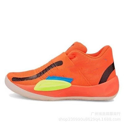 Orange yellow