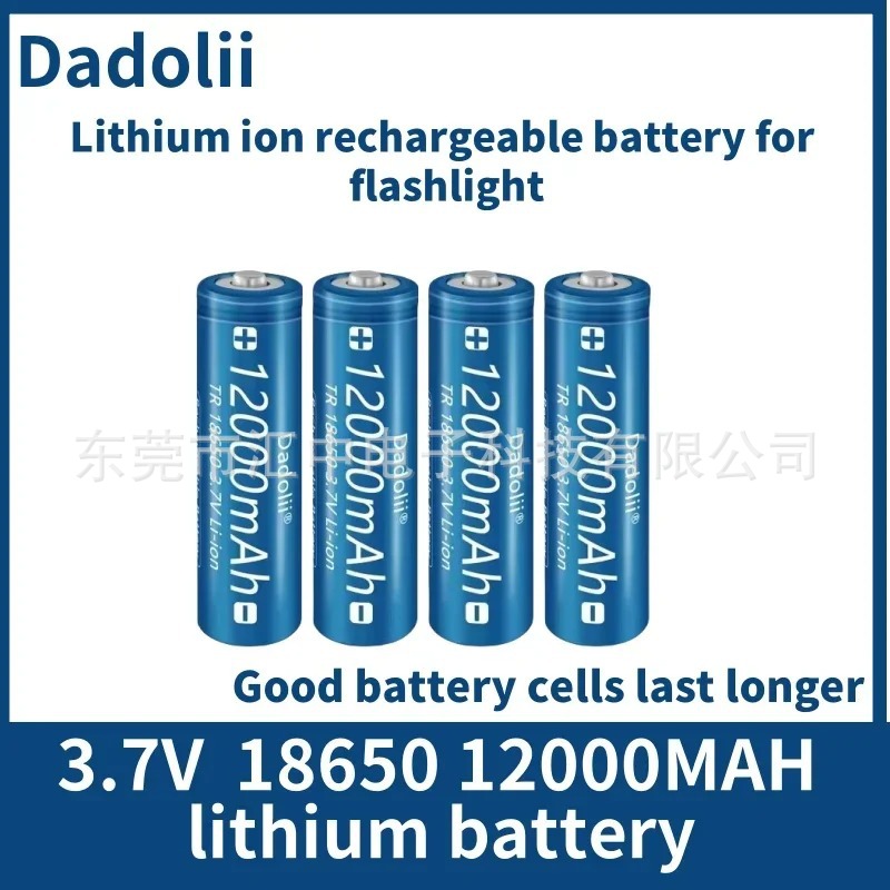 Cross-Border Supply of 3.7V12000Mah18650 Flat-Head Lithium Rechargeable Batteries Suitable for Flashlight Batteries and Small Fans