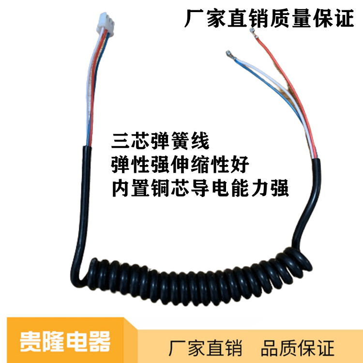 厂家供应螺旋线柔性电缆聚氨酯电缆 耐低温耐油2芯3芯4芯 5芯多芯