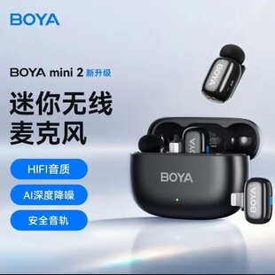 BOYA����mini2����o�������L�I�A��Ʒ���뱣�����|ֱ��ԒͲ���