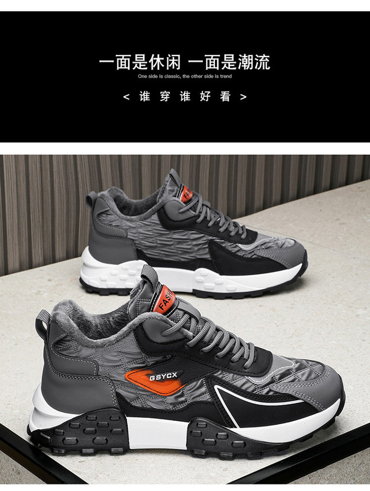 Giày nam kiểu sneaker cổ cao lót nhung dày dặn giữ ấm chống nước đế dày — Kaki, Milan, Xám đen chi tiết 17
