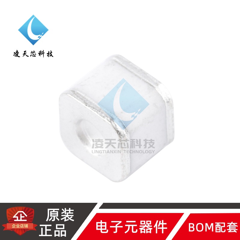原装正品 5050贴片陶瓷气体放电管 SMD5050-1200 1200V/3KV