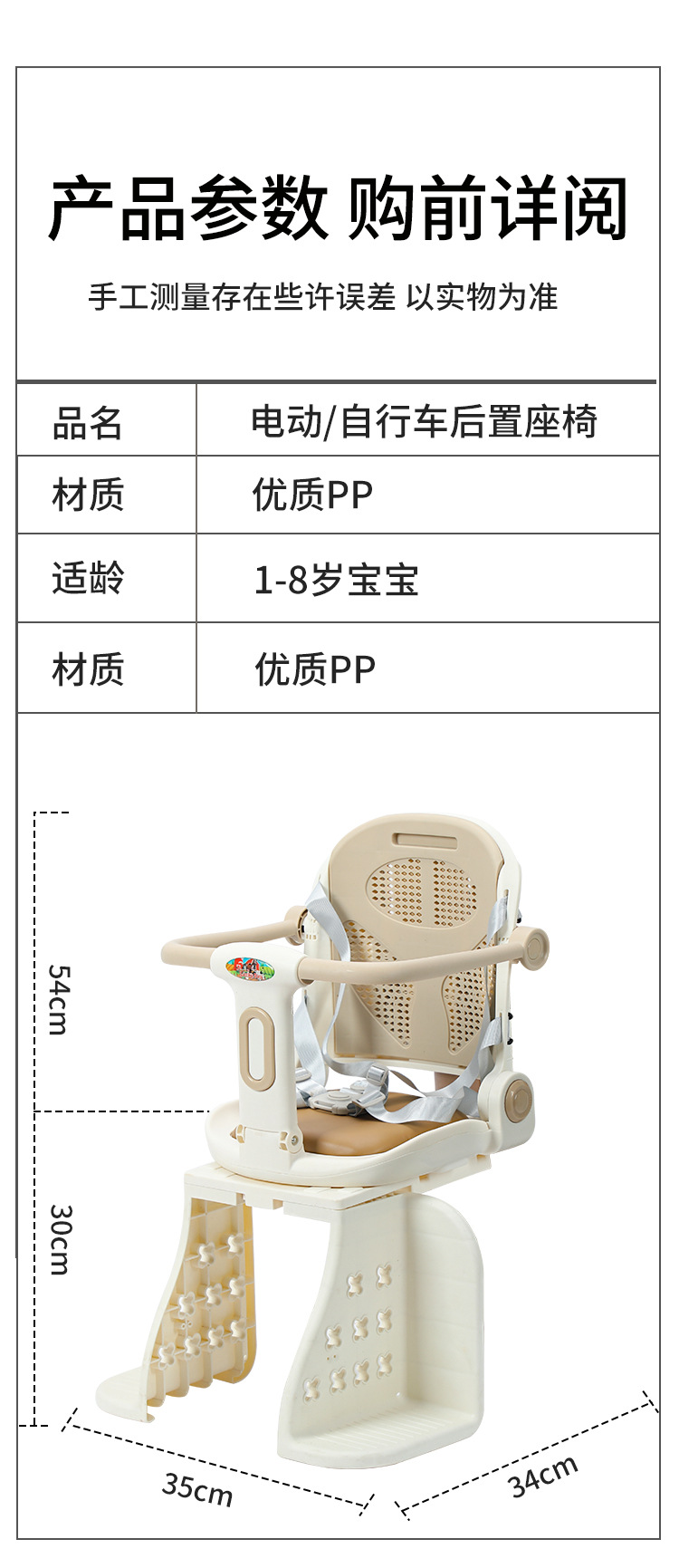 Enlarged Seat Bicycle Child Rear Seat Electric Bike Safety Child Seat Thickened Baby Chair