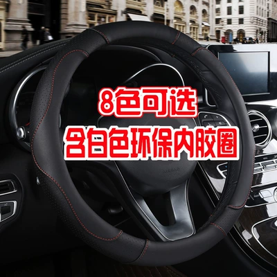 Steering wheel cover | Eco-Friendly Sport Grip Cover, White
