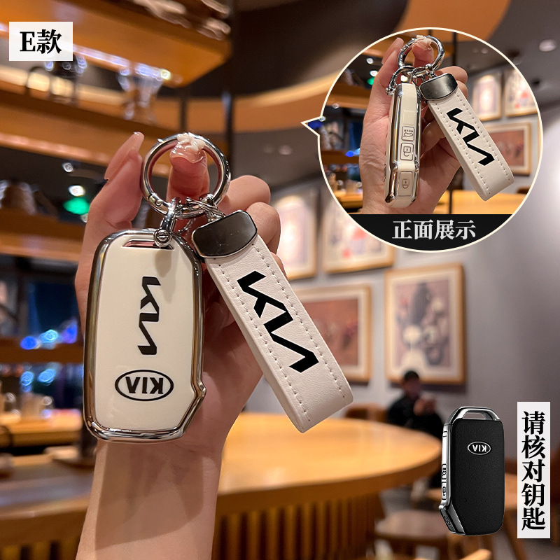 Aplicable a Kia K3 clave caso inteligente ejecutar K5 bolsa K2 hebilla kx3/K4/kx5 Fredi León platino Tuojie Yi ejecutar huanchi