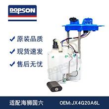 ���{���� ��ʮ����΂b2022����:2.0T JX4G20A6L��� ȼ�ͱÿ���