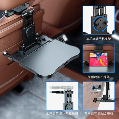 phone Cup beverage rack — Car table board