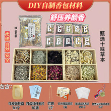 �扺�B������ֹ����繝Ů���в�șDIY�ݱ�ԭ�����������������