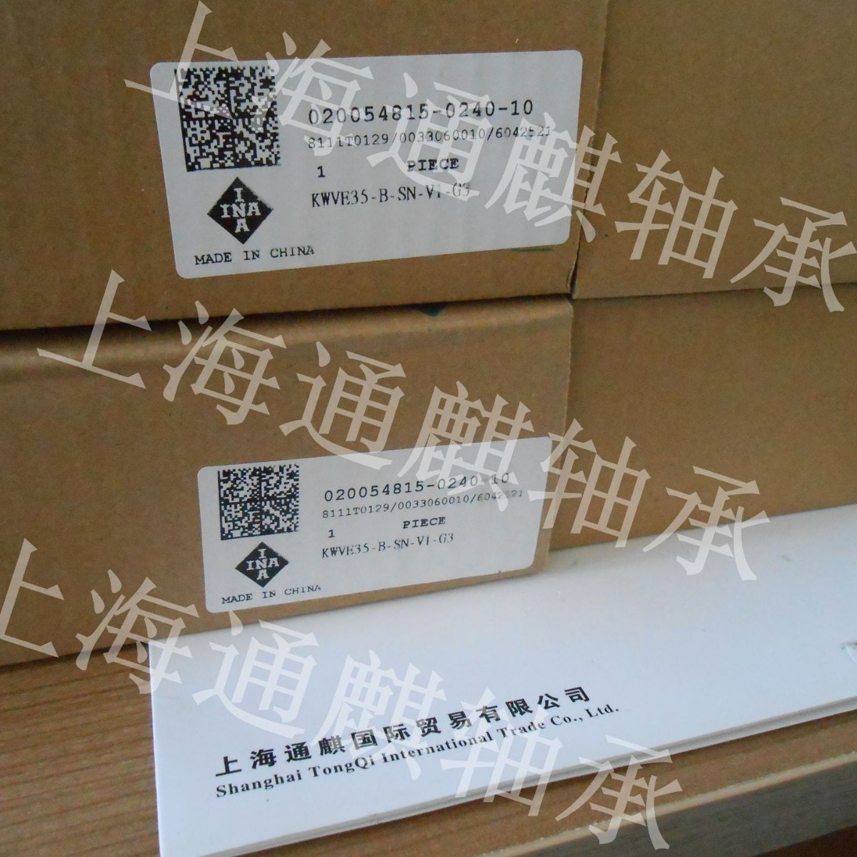 INA四排球直线滑块轴承KWVE35BSNG3V1 KWVE35BSNV1G3