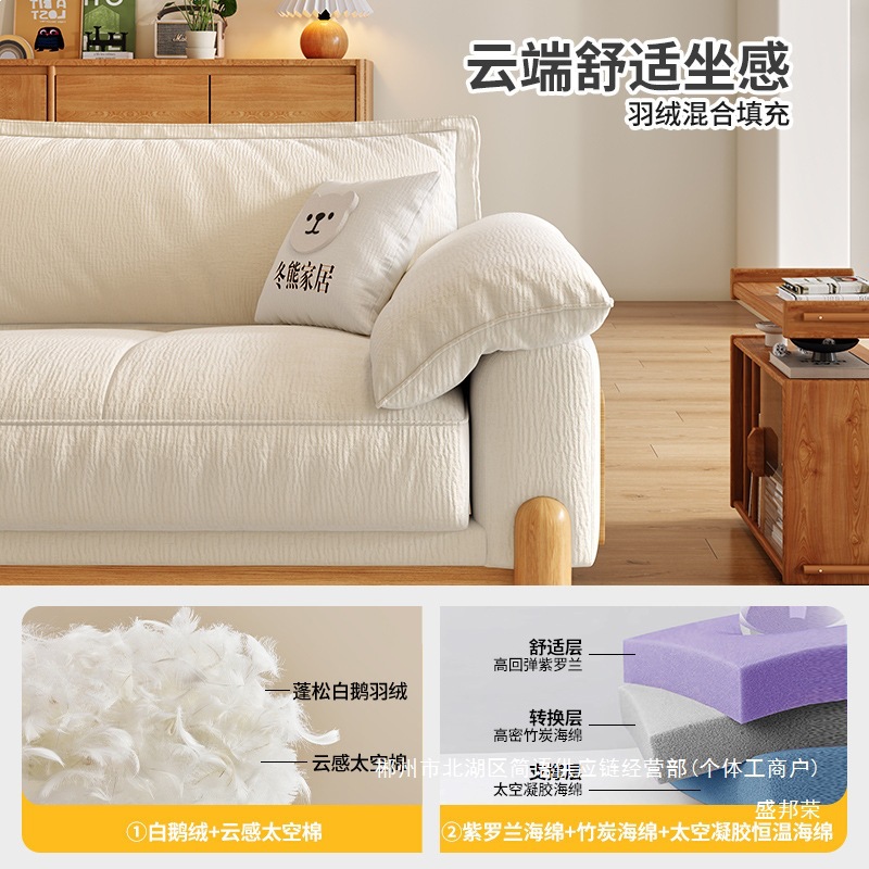 Fábrica directa oso de invierno navegación de madera de estilo japonés simple línea recta desmontable tela de madera sólida nubes