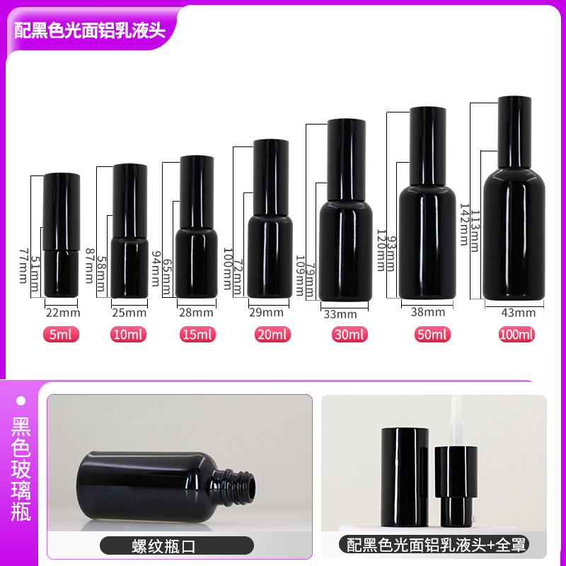 5 ml; botella negra + cabeza de emulsión negra; Vidrio