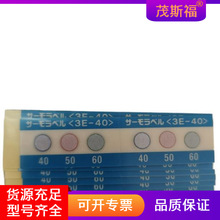 NICHIYU���ͼ� �МضȜyԇ��3E-40  3E-50 5E-50�V�����I�ü�