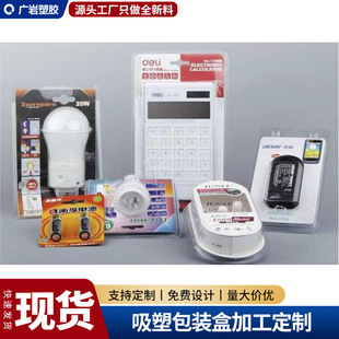 pvc�AͲ��͸������Ͱpet�ǹ�����߶YƷ���b���z����r���ϰ��b