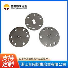 台阳粉末冶金生产加工粉末冶金铜基铁基数控车床电动润滑泵配件