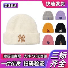韩国潮牌MLB毛线帽NY针织帽LA冷帽秋冬男女同款百搭刺绣la瓜皮帽