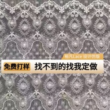 欧根纱蕾丝网布绣花布料刺绣网纱婚纱连衣裙面料可设计小量生产