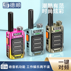 Deshun G65 ワイヤレスミニインターホン屋外機ホテルレストランレストラン美容室小型ハンドヘルド呼び出し