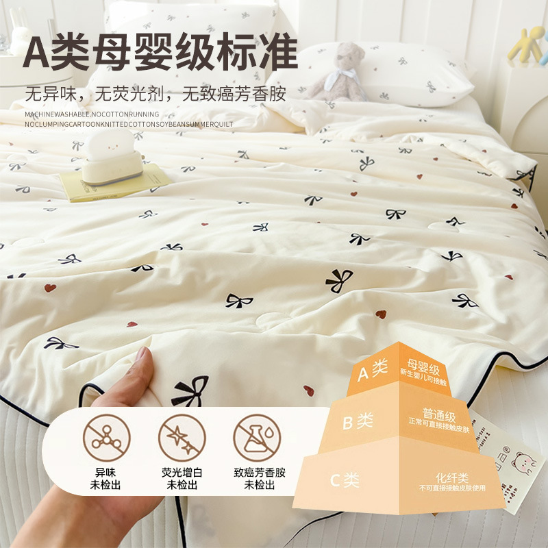 Colchera de punto de verano, Colchera fresca de verano, Colchera de aire acondicionado para niños individuales, dormitorio doble, Colchera de verano, lavable a máquina 2025 nuevo