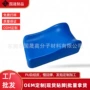 洗发发廊弧形防滑配件