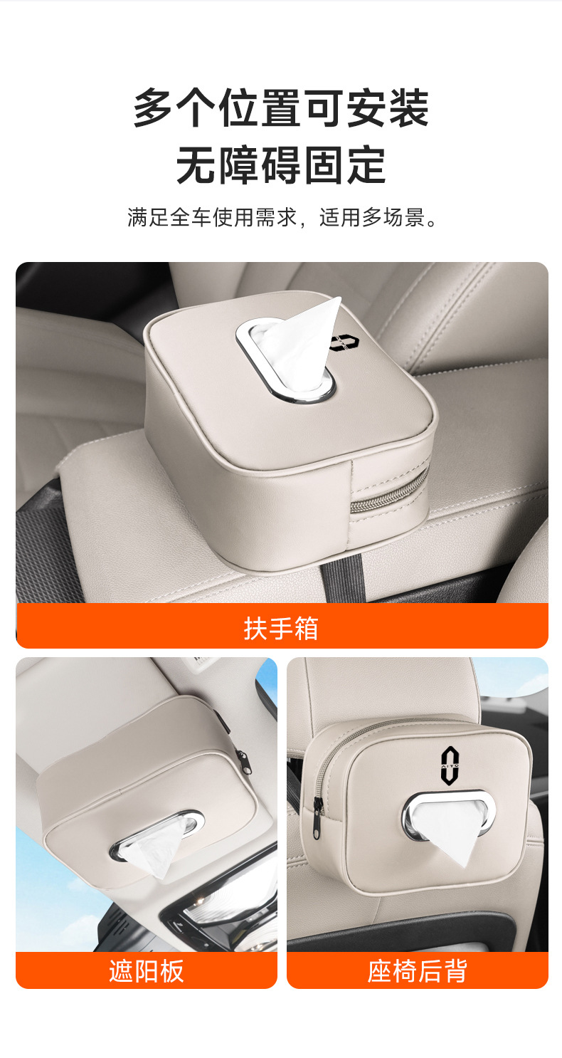 Suitable for Huawei Wenjie M9 New M8 M7 M5 Car Center Console Armrest Box Car Tissue Box Classy Hanging Bag Bag
