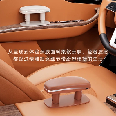 Armrest box pad – Box Heightening Pad