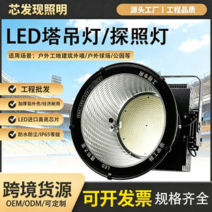 ledͶ���2000w�����ˮ���ʸߗU������������������̽�՟�