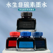 ������̼��īˮ48ml䓹Pīˮ��ɫ�{ɫ�{��ɫ ���¹Pƿ�bīˮ���l