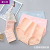 McCarty Paige The abdomen Belly bulge 95.7 ventilation comfortable lady Underwear