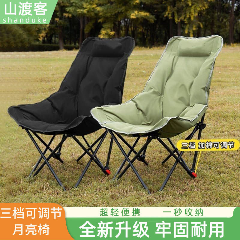 厂家批发折叠椅野营摆摊钓鱼便携式充棉凳午休加棉靠背月亮椅|undefined