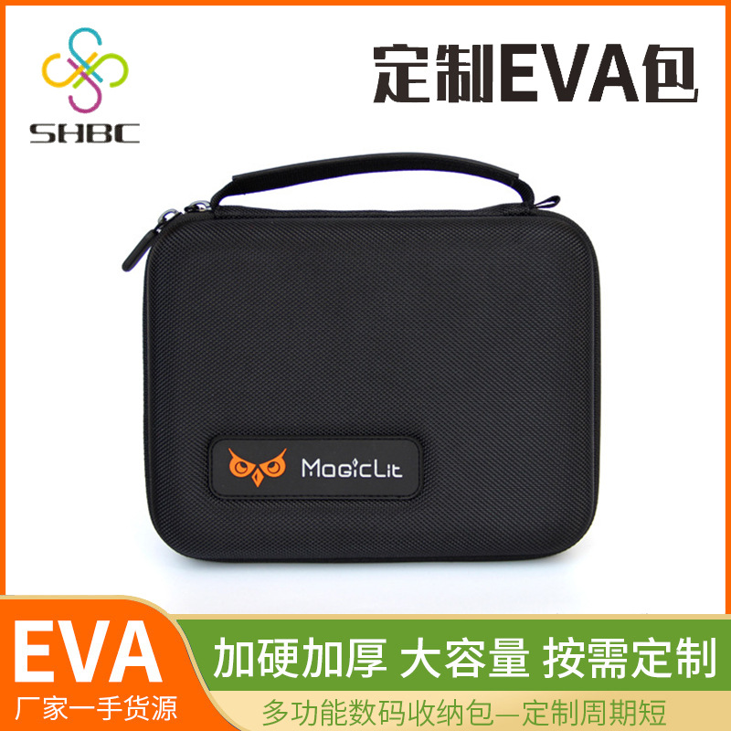eva包订 制工具包盒热压包EVA压烫五金配件盒包收纳箱logo定 制