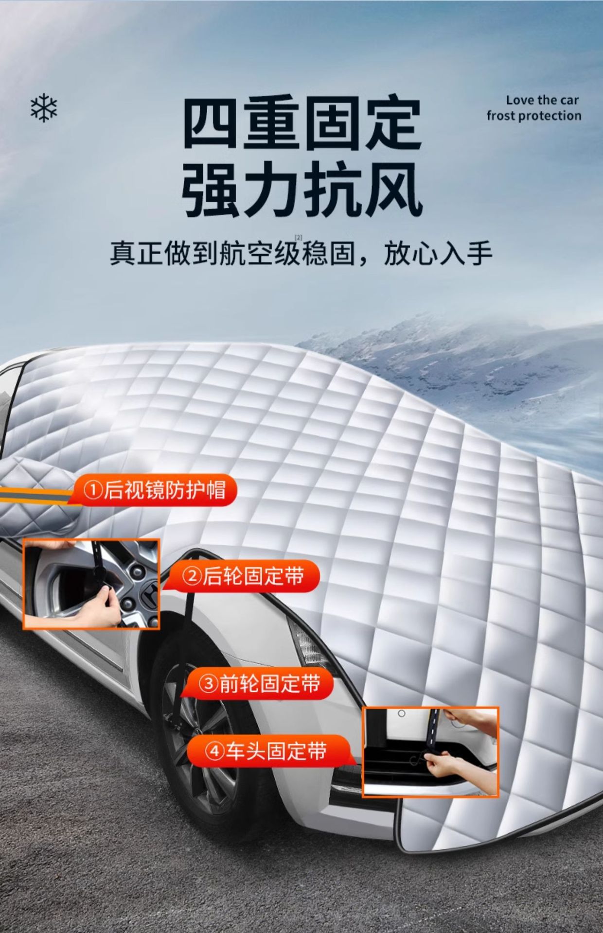 Car Snow Cover, Front Windshield Anti-Freeze Cover, Anti-Frost and Anti-Snow Windshield Cloth, Car Cover, Winter Thickened Car Cover