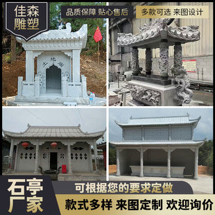 ������ʯ����t���X�t�����t�����RĹ�ع������ʯ����Ĺ���õ�