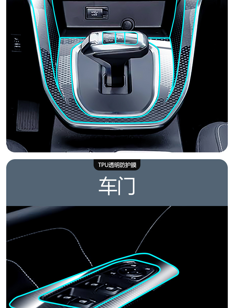 Suitable for Haval M6plus special central control interior TPU protective film Harvard navigation tempered film car tpu film