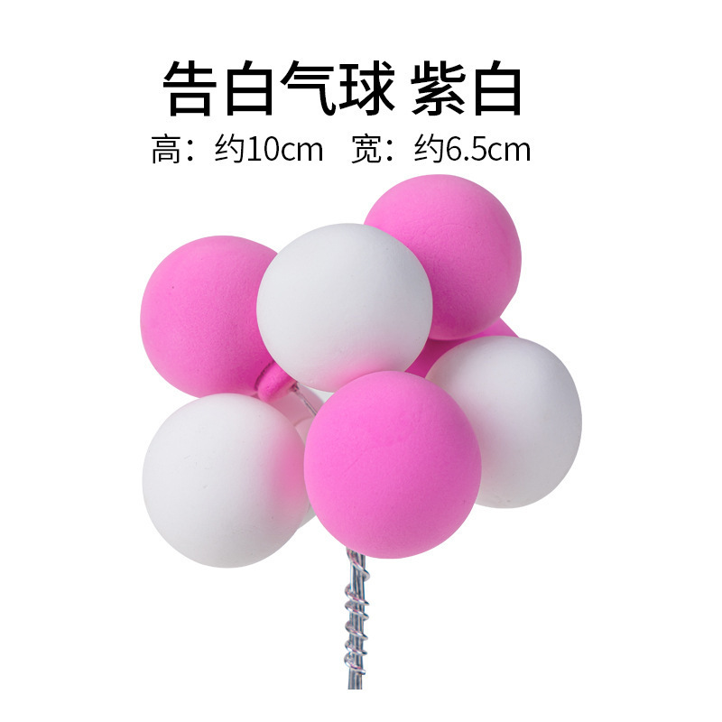 Celebritad en línea ins amor osos decoración de pastel de bandera dibujos animados HBD niños feliz cumpleaños postre vestido plugin