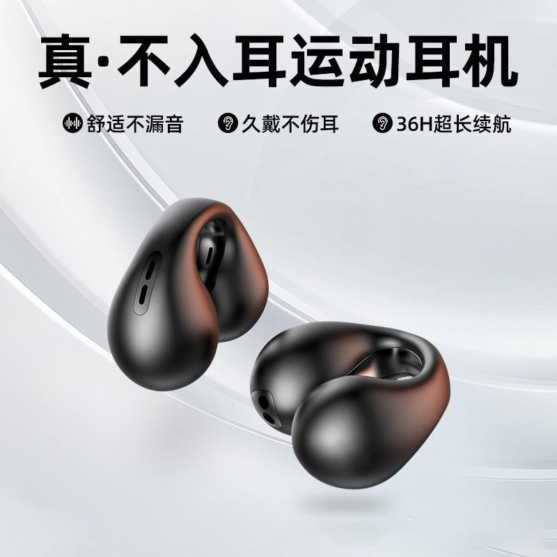 Caris H11 Bluetooth ヘッドセット イヤークリップ型骨伝導 Bluetooth 5.4 パワーディスプレイ超長バッテリー寿命ヘッドセット卸売|undefined