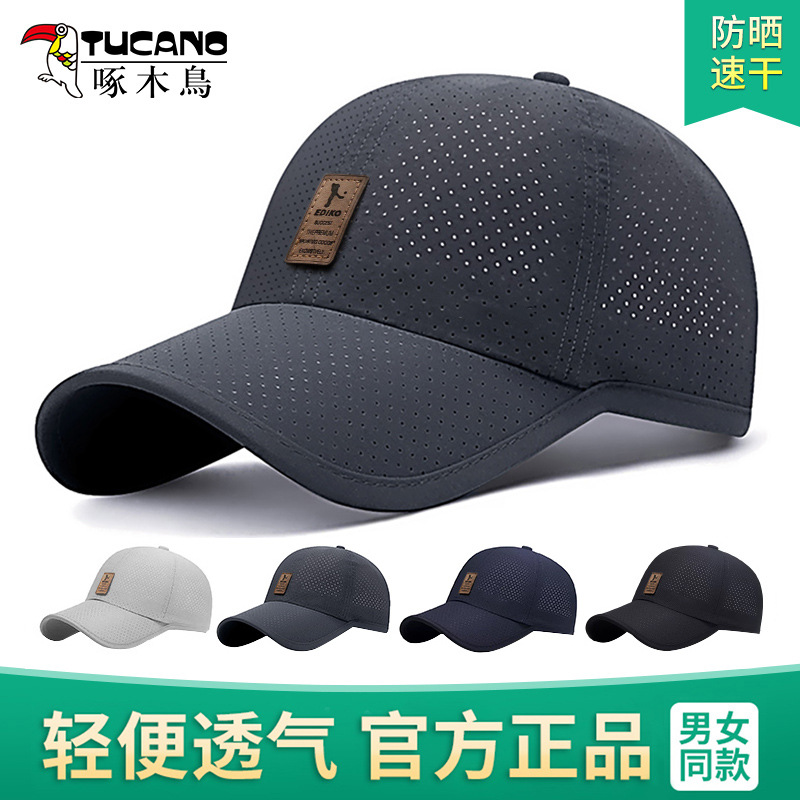 棒球帽速干春夏薄款网眼鸭舌帽男户外运动遮阳帽韩版透气帽子潮女