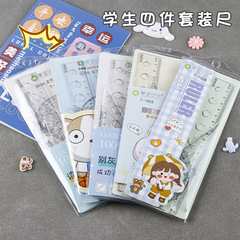 Special set of rulers for students, various high-looking rulers, creative stationery for primary school students, measuring and painting tools, four-piece set