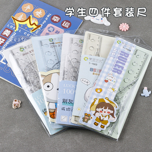 Special set of rulers for students, various high-looking rulers, creative stationery for primary school students, measuring and painting tools, four-piece set