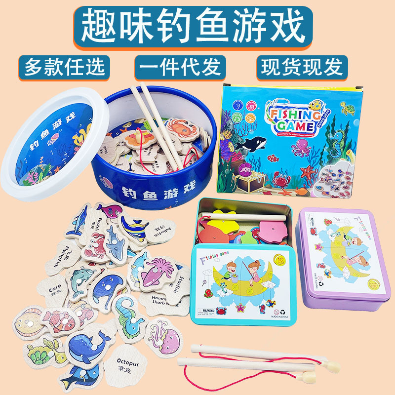 Kindergarten Children's Fun Magnetic Stocking Wooden Barrel Fishing Game Momentum Parent-Child Interactive Puzzle Toys