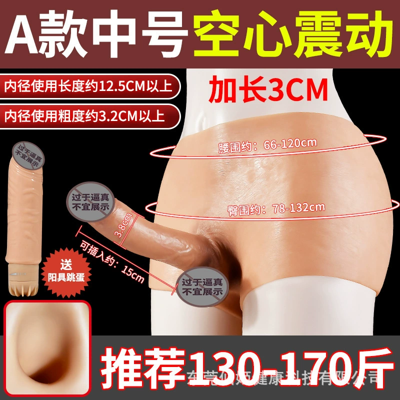 Носимые指 dildo?