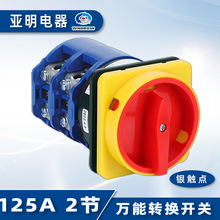 ��������YMW26-125/2GS��Դ�ж�ת������LW26-125A���������2��