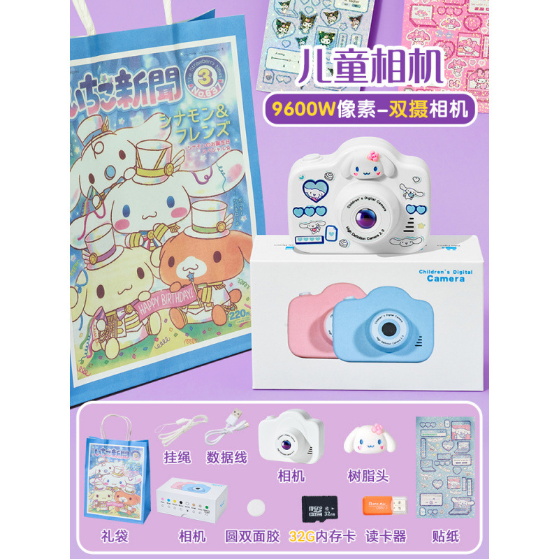 하얀색☛듀얼 카메라 9600W+32G 카드 [무료 스티커 + 선물 가방 + 아바타 + 카드 리더기]