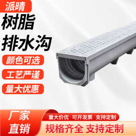 缝隙式线性成品树脂排水沟现货一体式厨房玻璃钢树脂排水沟U型槽