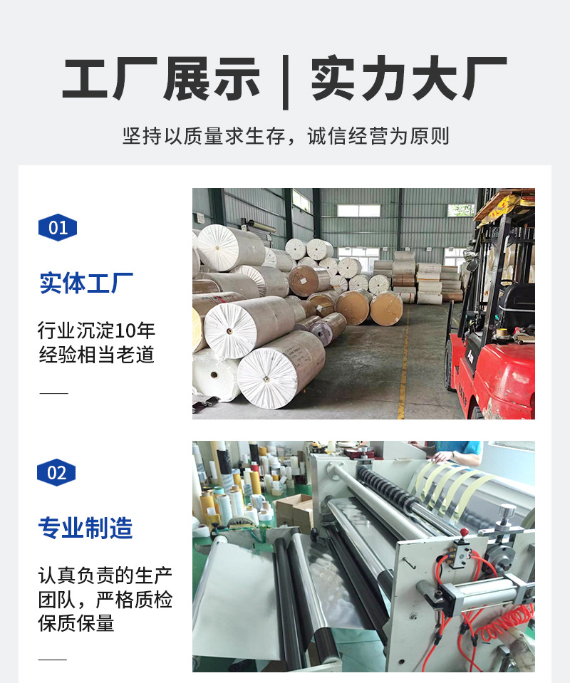 工厂直销离型纸