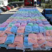 伊比沙太空沙儿童动力沙游乐场玩具沙批发不粘手室内动力散沙