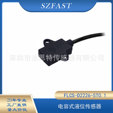 ���ʽҺλ������ �m���t���ˮ�C�ӝ�����ӡ�C FLCS-D2226-5T0.1