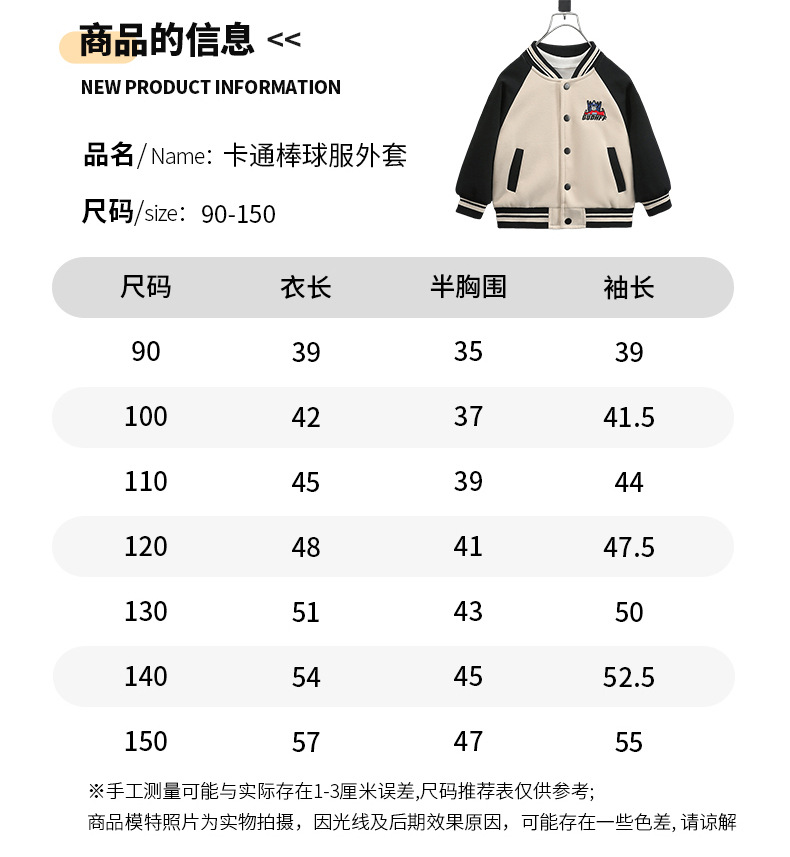 20250109775391046_750